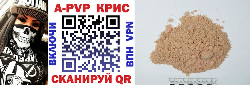 цены наркотик  Лесной  A PVP крисы CK 