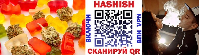 что такое наркотик  Лесной  Cannafood конопля 