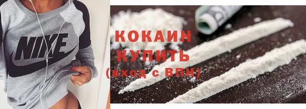 кристаллы Белоозёрский