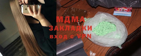 меф Белокуриха