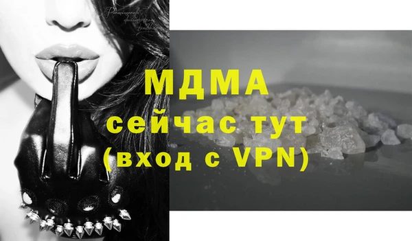 гидра Баксан