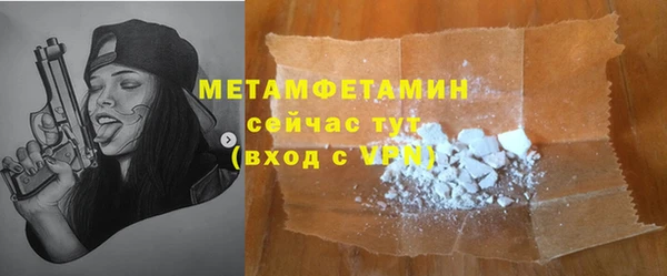 спиды Покровск