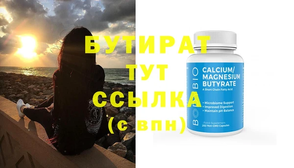 твердый Балахна