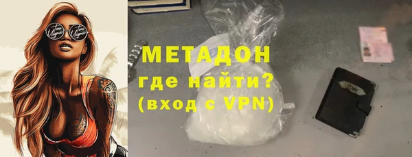 гидра Баксан