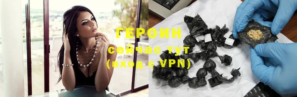 гидра Баксан