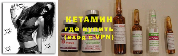 гидра Баксан