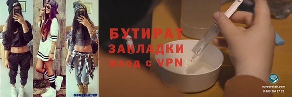 mix Балабаново