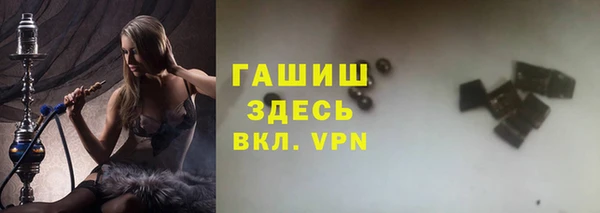 гидра Баксан