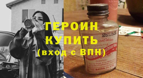 гидра Баксан