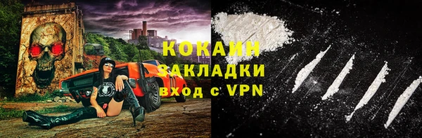 гидра Баксан