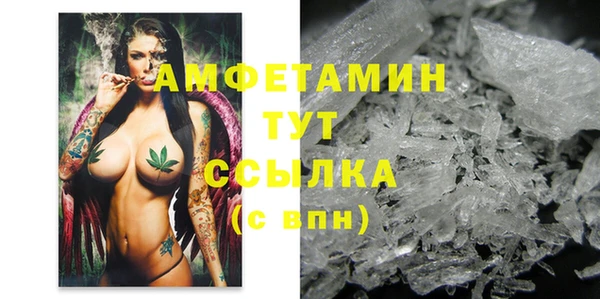 гидра Баксан