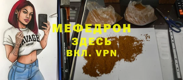 гидра Баксан