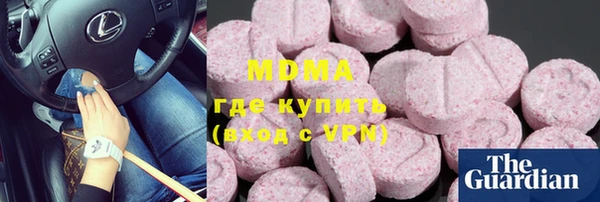 мескалин Приозерск