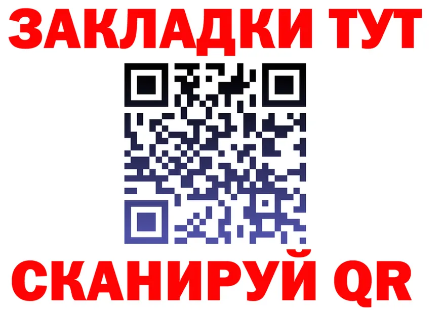 Альфа ПВП СК ТОР дарк нет OMG Лесной