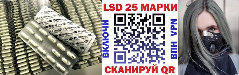 Лсд 25 экстази кислота  Лесной 