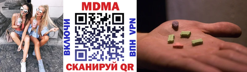 MDMA VHQ  мега маркетплейс  Лесной 
