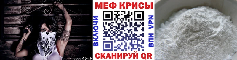 Мефедрон VHQ  Лесной 