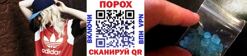 МЕТАМФЕТАМИН витя  купить   Лесной 